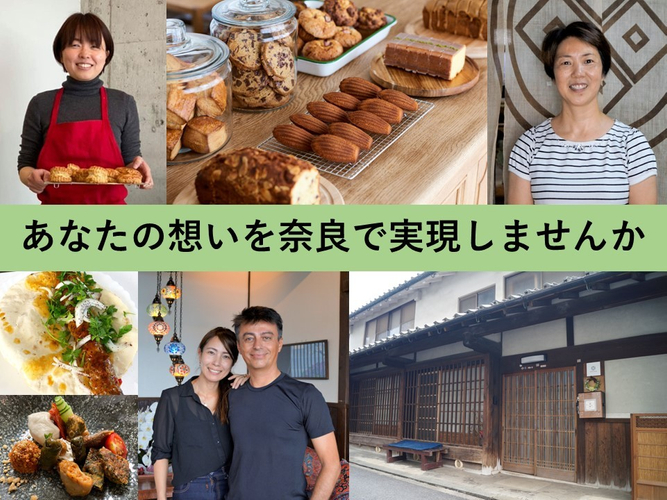 あなたの夢を叶えるお手伝いをします