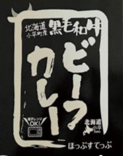 プレゼント品_1