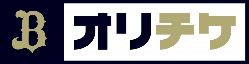 オリチケロゴ