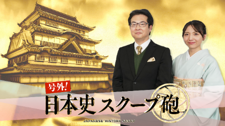 &copy;ＢＳ松竹東急 テレビジョンフィールド