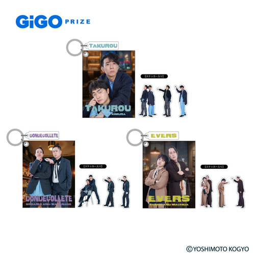 ▲よしもとステッカー入りポーチ ~GiGO限定~(全3種)　