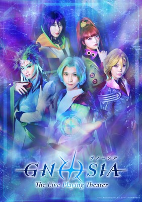 『グノーシア ザ・ライブプレイングシアター』3rdビジュアル_乗員ver.