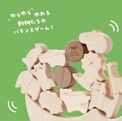 使用イメージ