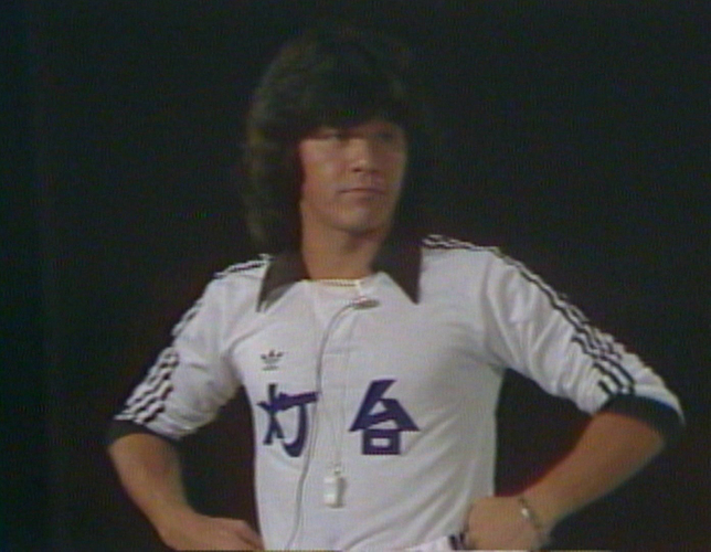 「カックラキン大放送!!」#232(1980/9/26 O.A.)&copy;NTV