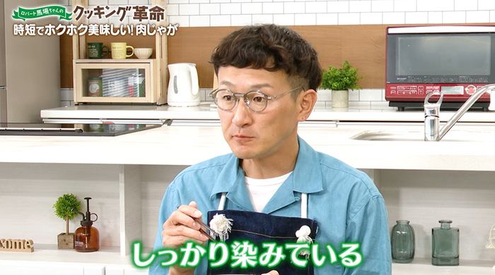 ロバート馬場氏感想