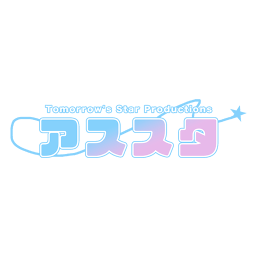 アススタ_ロコ_透過
