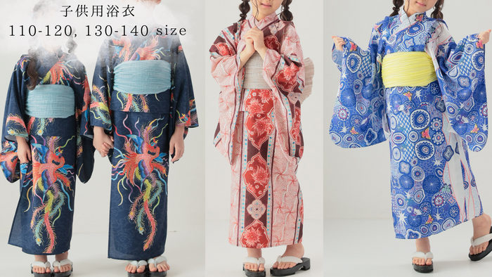 子供用浴衣ラインナップ