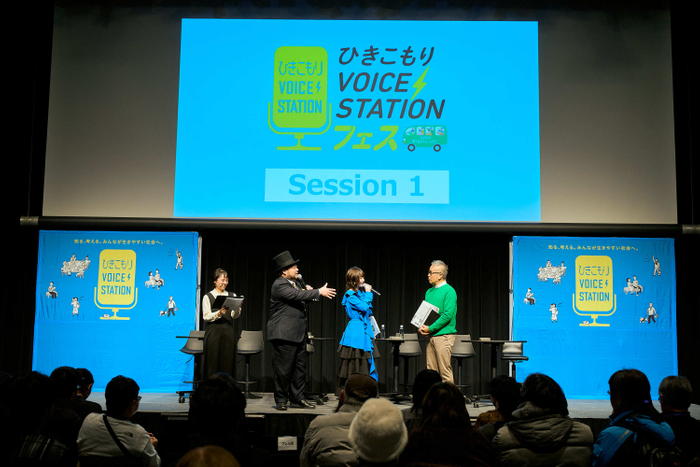 ひきこもりVOICE STATIO 2025フェスの模様