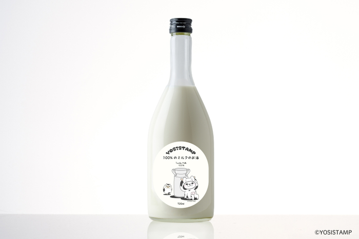 ヨッシースタンプ100％のミルクのお酒