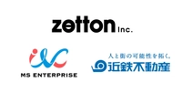 株式会社ゼットン　株式会社エムエスエンタープライズ　近鉄不動産株式会社