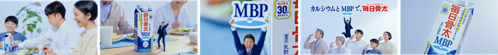 CM紹介