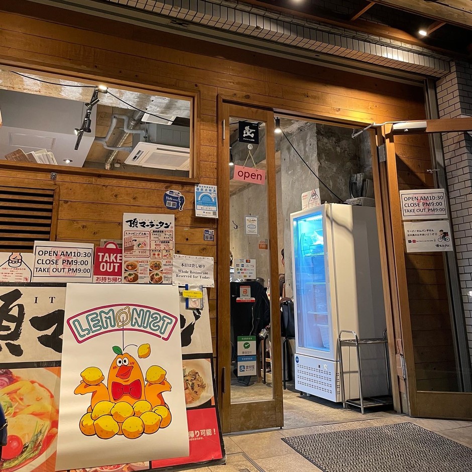 店舗外観