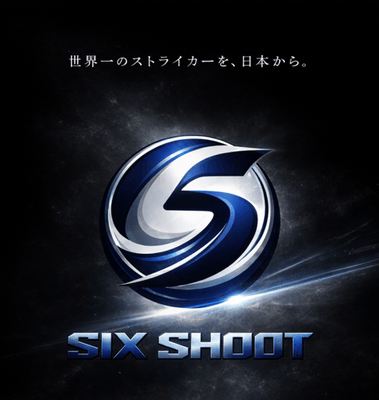 SIX SHOOT キービジュアル