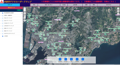 宇部市デジタルハザードマップのトップ画面。洪水、内水、ため池、土砂災害、高潮、津波、ゆれやすさの計7つの指標を重ねることができる