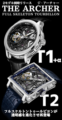 ZEROO T1+α & T2 FULL SKELETON TOURBILLON THE ARCHER
