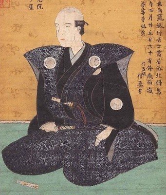 重要文化財 中村内蔵助像 尾形光琳筆 江戸時代中期