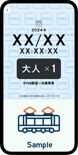 サンプル