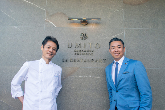 UMITO 鎌倉 腰越 総支配人 「Le RESTAURANT」料理長 小川氏（左）と『私の哲学』編集長 杉山（右）