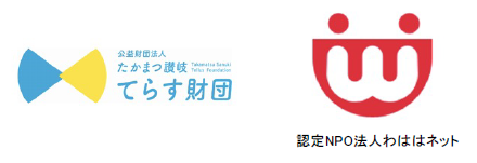 出展企業ロゴ（CSR・ブランド）