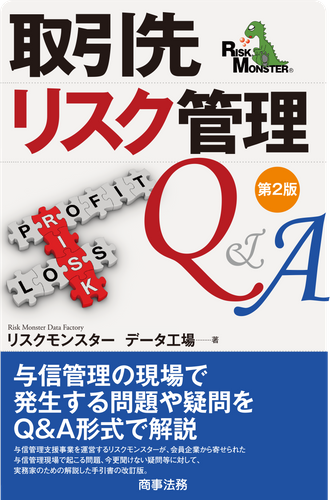 表紙イメージ