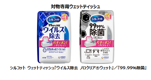 UC画像01