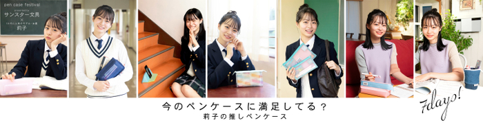 7DAYS　イメージ1