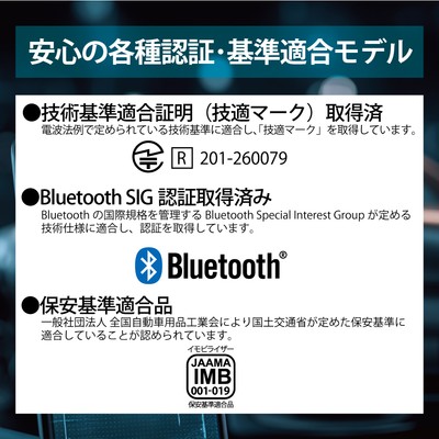 各種適合マーク