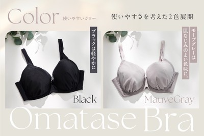 自分らしく着られることを考えたカラー展開。