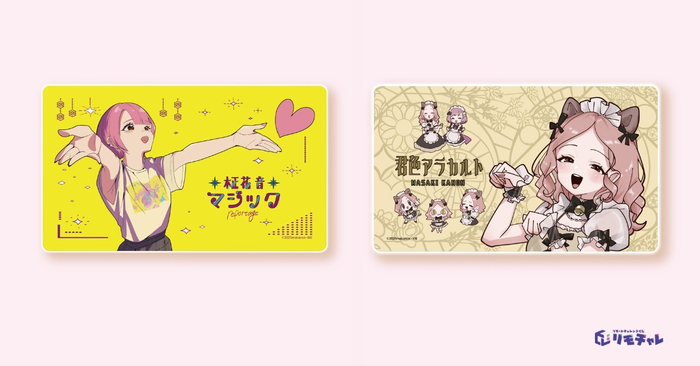 ・B賞：ラバーマット（全2種）