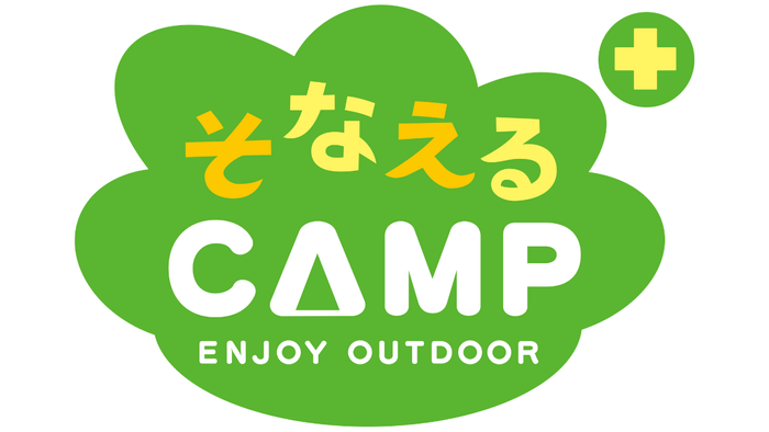 &copy;株式会社ステップアウト