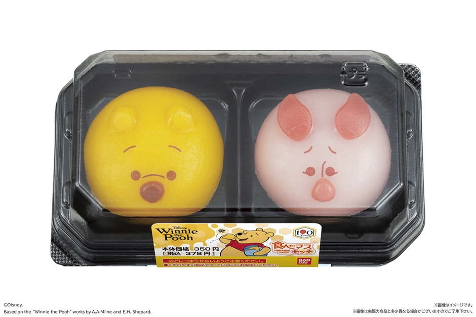 食べマスモッチ くまのプーさん 2026(パッケージ)
