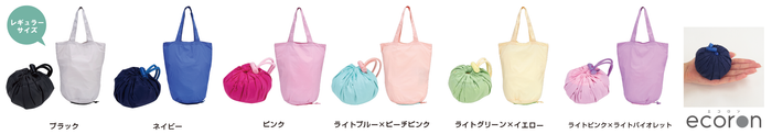 ecoron_ラインアップ1