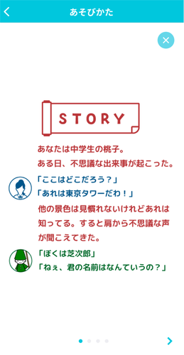 コンテンツイメージ