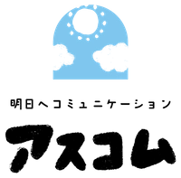 株式会社アスコム