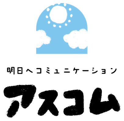 株式会社アスコム