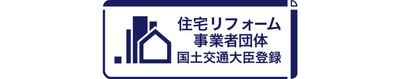 <住宅リフォーム事業者団体のロゴマーク>