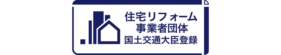 <住宅リフォーム事業者団体のロゴマーク>