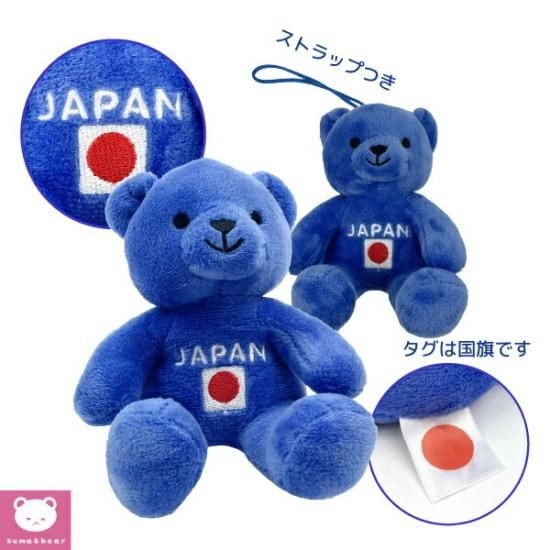 日本応援推しベア