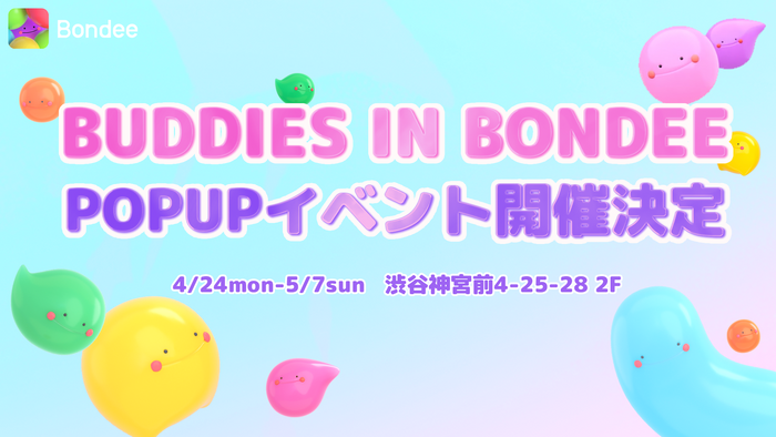 初POPUPイベント