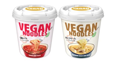 ヴィーガンヌードル 完熟トマトスープデパスタ/きのこクリームスープデパスタ