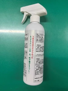 GSアライアンスが、ネペタラクトール系、天然由来の 蚊、害虫に対する忌避剤を開発