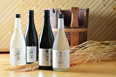 大地と時が醸す、ホテルオリジナル日本酒が完成
