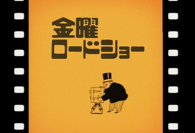 (C) Studio Ghibli