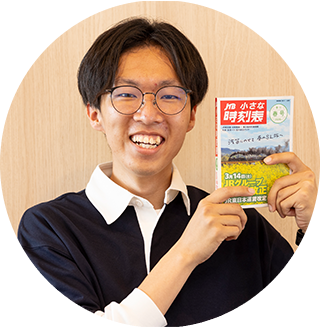 都市情報学部4年　遠山信吾さん