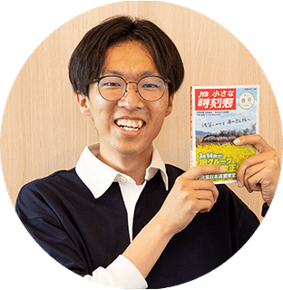 都市情報学部4年 遠山信吾さん