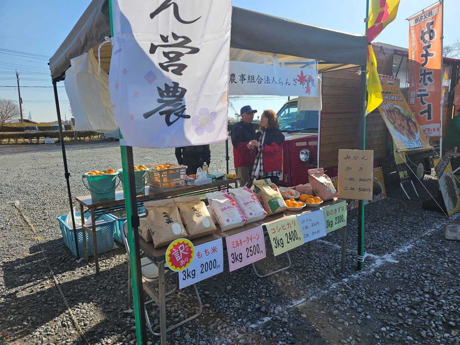 新米や果物販売