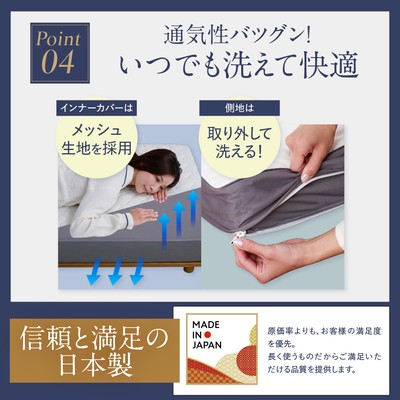 通気性バツグン!いつでも洗えて快適