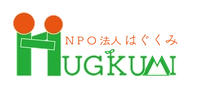 NPO法人はぐくみ