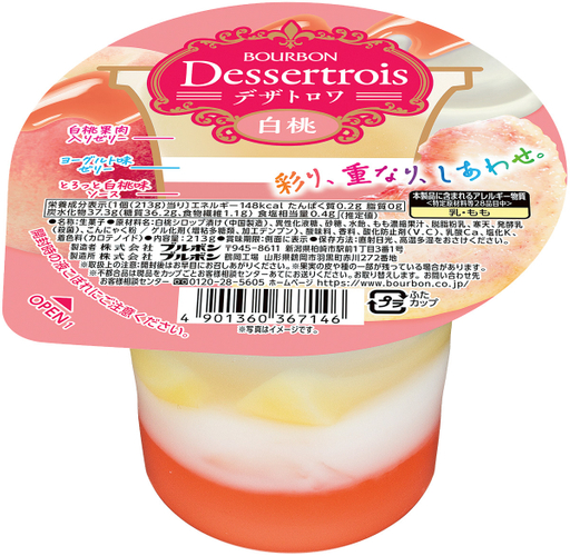 デザトロワ白桃