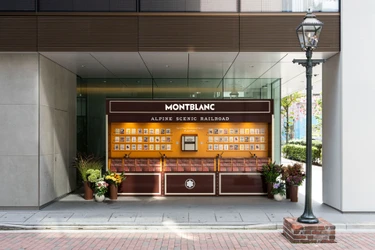 モンブラン、銀座で手紙を書ける体験型キオスクが 週末限定で好評開催中